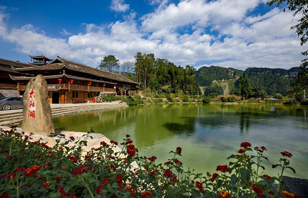 12.重庆市武隆区后坪天池苗寨太阳湖.jpg