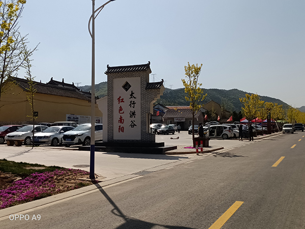 图11山西省沁水县南阳村入口.jpg