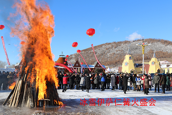 鄂伦春旗多布库尔冰雪伊萨仁篝火盛会 (2).JPG