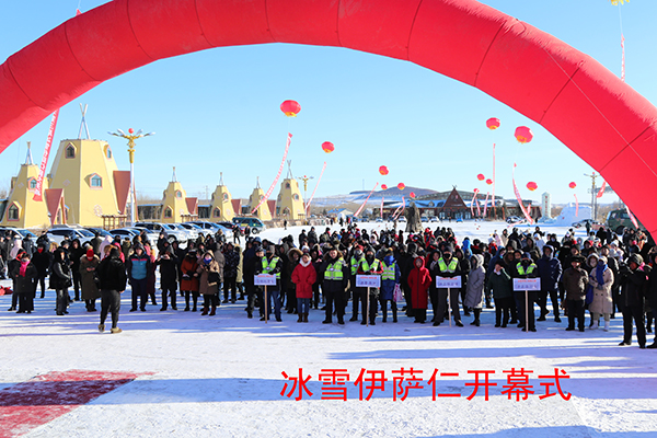 鄂伦春旗多布库尔冰雪伊萨仁开幕式 (2).JPG
