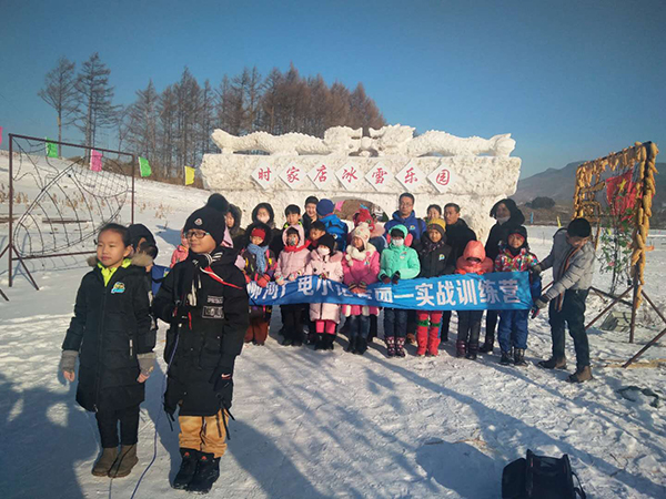 14、滑雪训练营.jpg