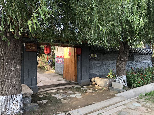 图片14：南山民宿.JPG