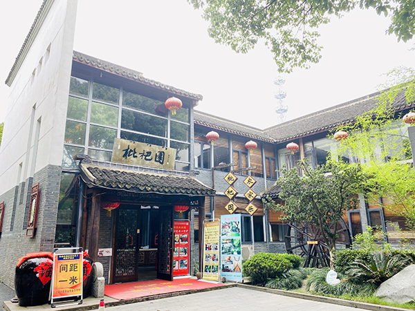 餐厅.jpg