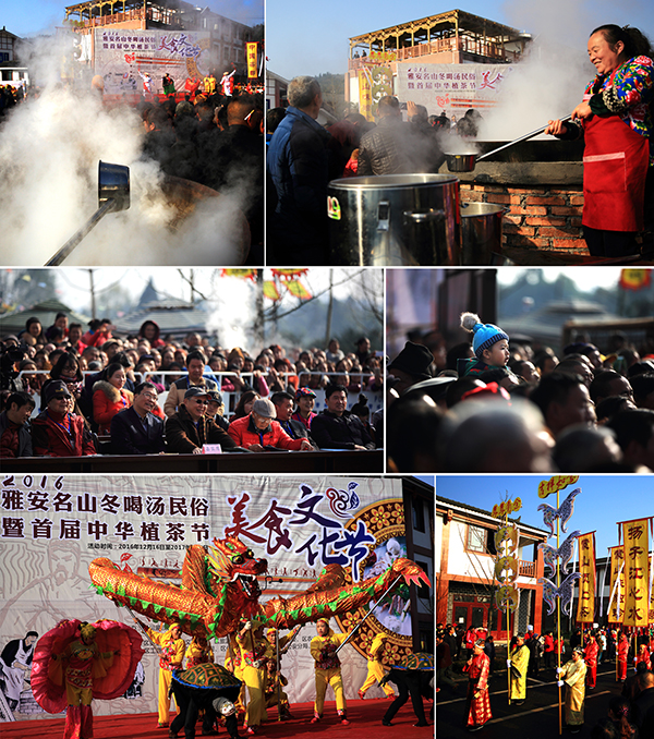 图片3、喝汤活动中各种节目表演.jpg
