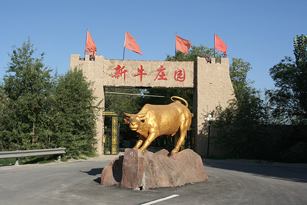 16.新牛庄园大门.jpg