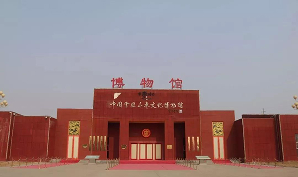 枣博物馆正门.jpg