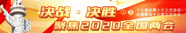 QQ截图202005210248.jpg