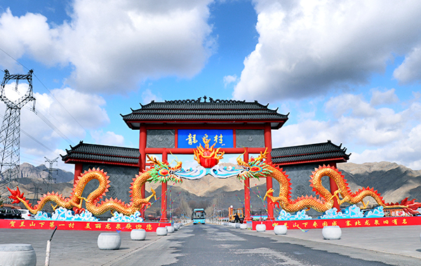 图片8龙泉村入口牌坊.jpg