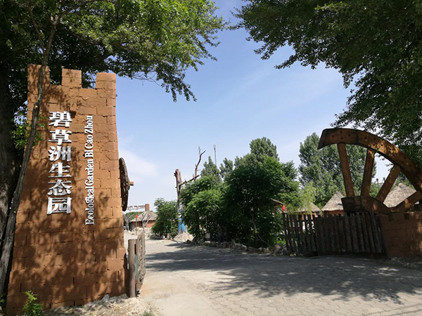 图片12大门景观.png