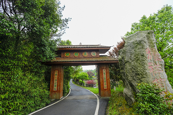 地锦农场大门.jpg