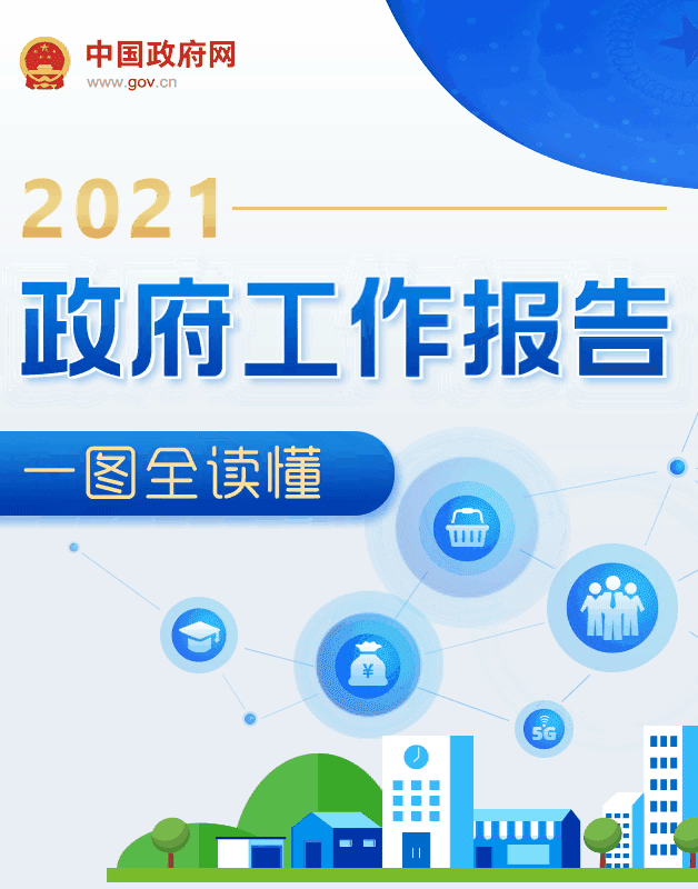 微信截图_2021043626.png