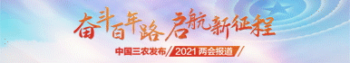 奋斗百年路.gif