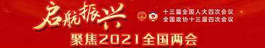 微信图片_20210304152629.jpg