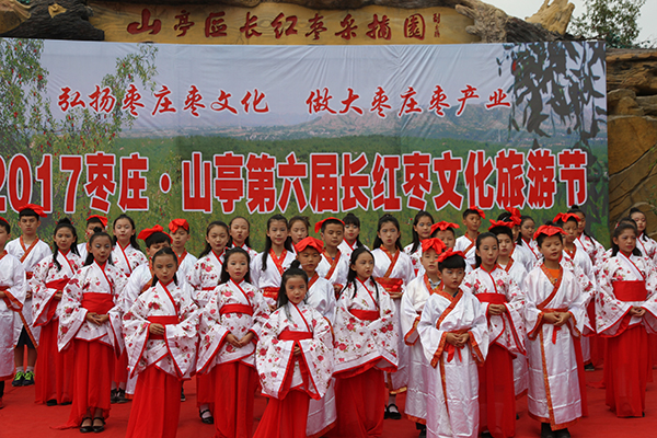 举办第六届长红枣文化旅游节.JPG