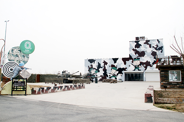 拓展训练基地1.JPG