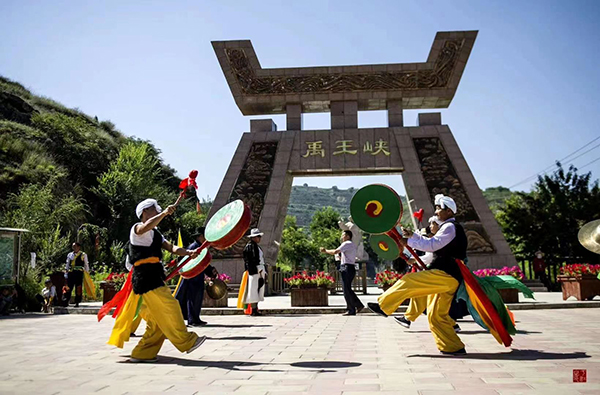 ‌图片6.禹王峡景区大门.jpg