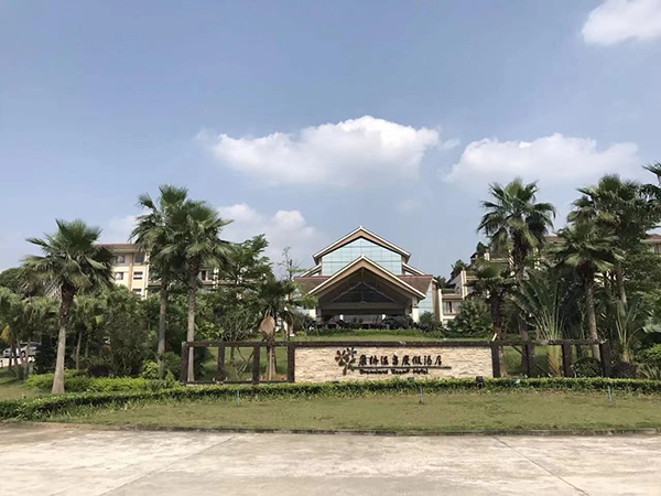 图片13：广东省台山康桥温泉度假村门面.jpg