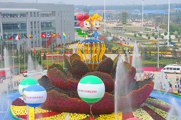 1、花好月圆景区外景.jpg