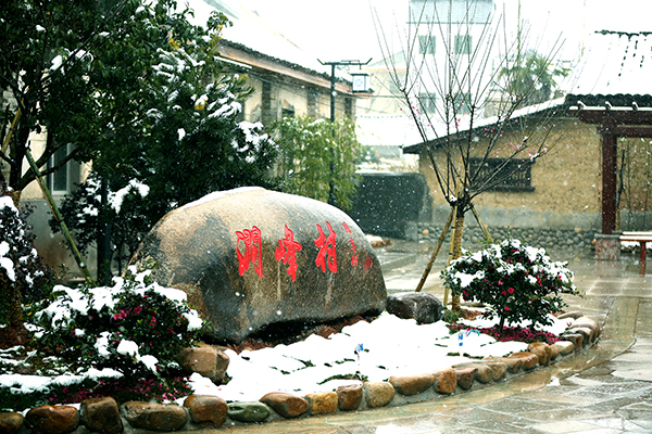 莲花镇涧峰村1.jpg