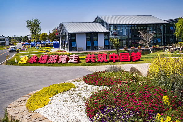 图片9：江苏省溧阳市竹箦镇姜下村党群服务中心.jpg