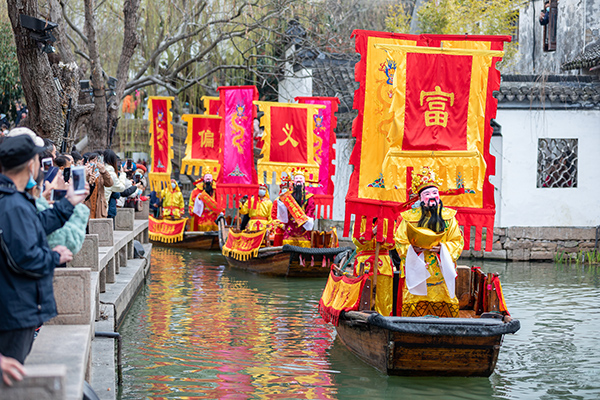 周庄财神节-财神巡游.jpg