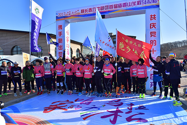 庙香山半马.JPG
