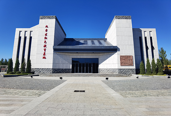 图片5：马鞍山田园综合体-九台区红色教育基地.jpg