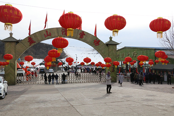 盘山滑雪场门口.JPG