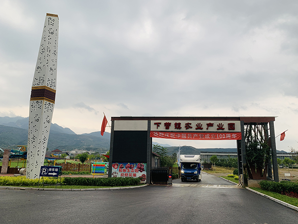 下营镇和顺农业生态园.jpg