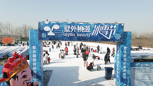 图片1-滑雪场1.jpg