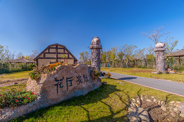 001-6烧烤区入口.jpg