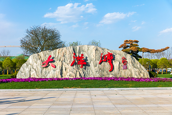 景区大门.jpg