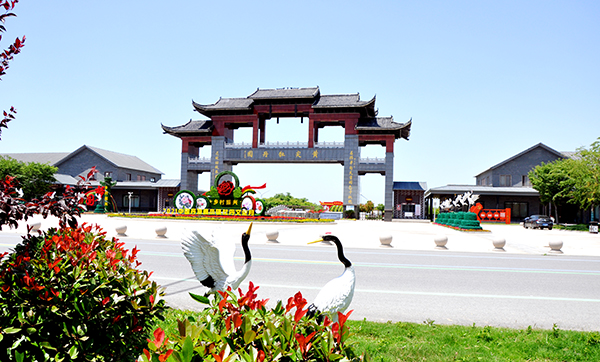园区大门.JPG