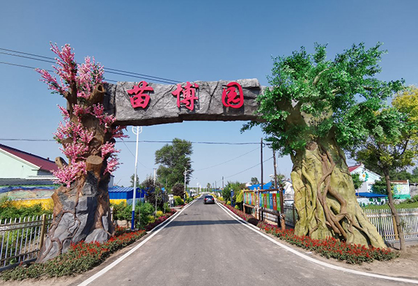 苗圃园_看图王.jpg