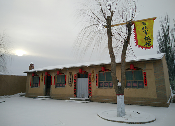 西北军饭馆 李慧 摄影.jpg
