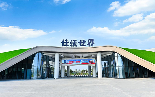 佳沃世界门口.jpg