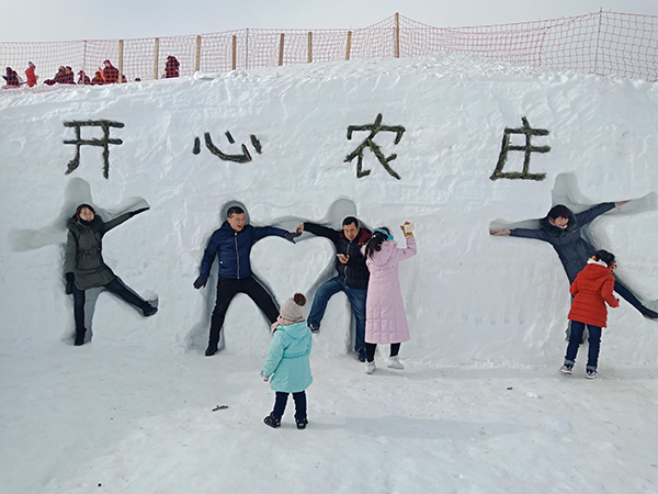 图片7永登越国开心农场玩雪场景.jpg