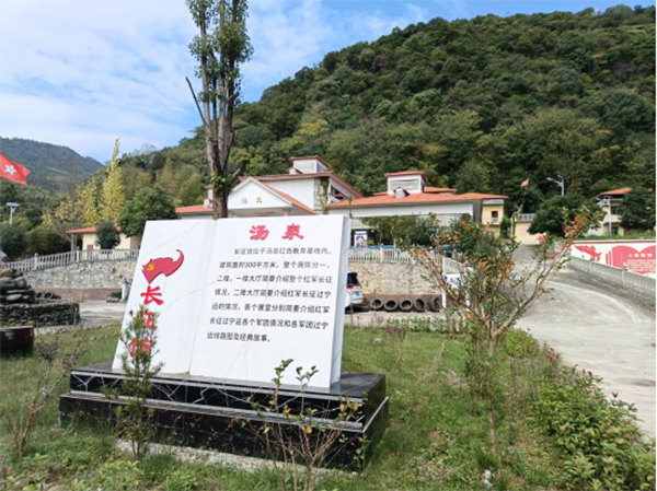 2 汤泉山庄入口.png