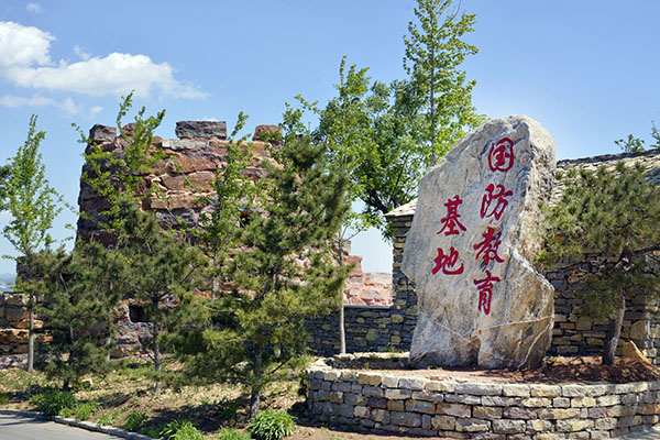九龙峪田园综合体-国防教育基地.JPG