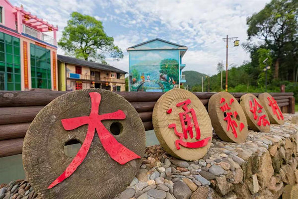 图片24：精品点5-景区图.png