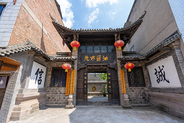 9.先市酱油公司大门.jpg