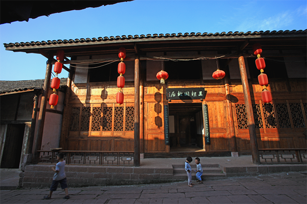 4.尧坝王朝闻故居.png