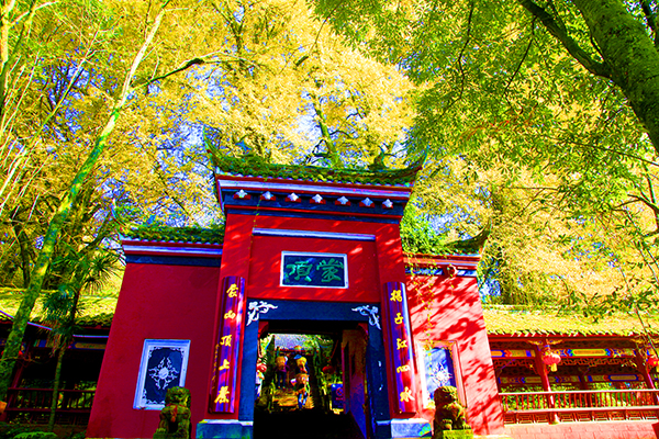 蒙顶山山门.jpg