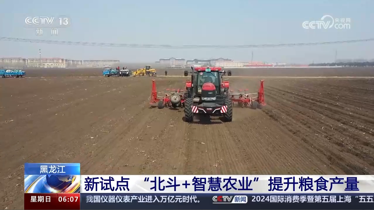 QQ截图20240428151257.png