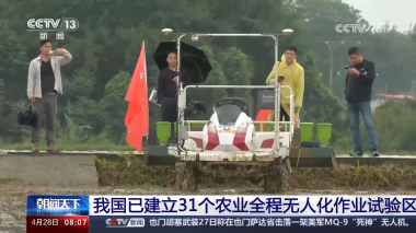 QQ截图20240428151330.png