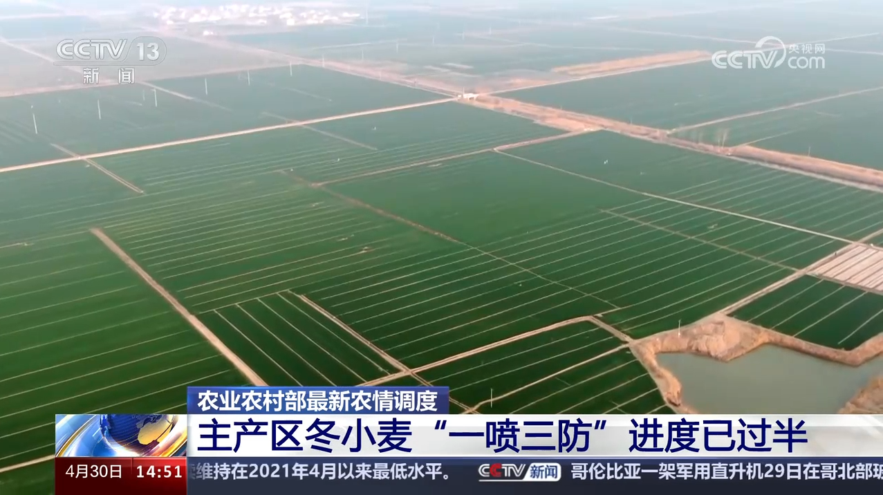 QQ截图20240506145628.png