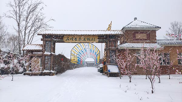 景点3：度假村大门.jpg