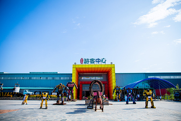 1.游客中心正门.jpg
