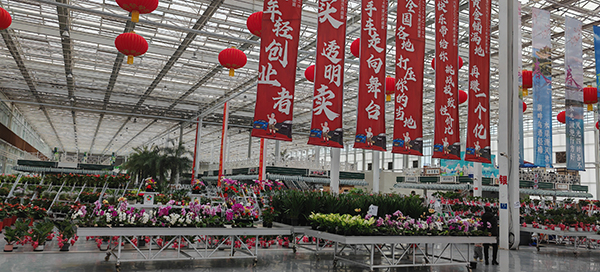 图片3：东信花卉-花卉销售展厅.jpg