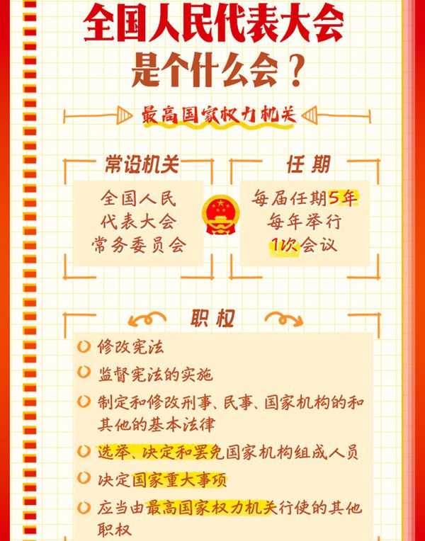 0033ImPzly1hnem0q274fj60j60v1qdj02_副本.jpg
